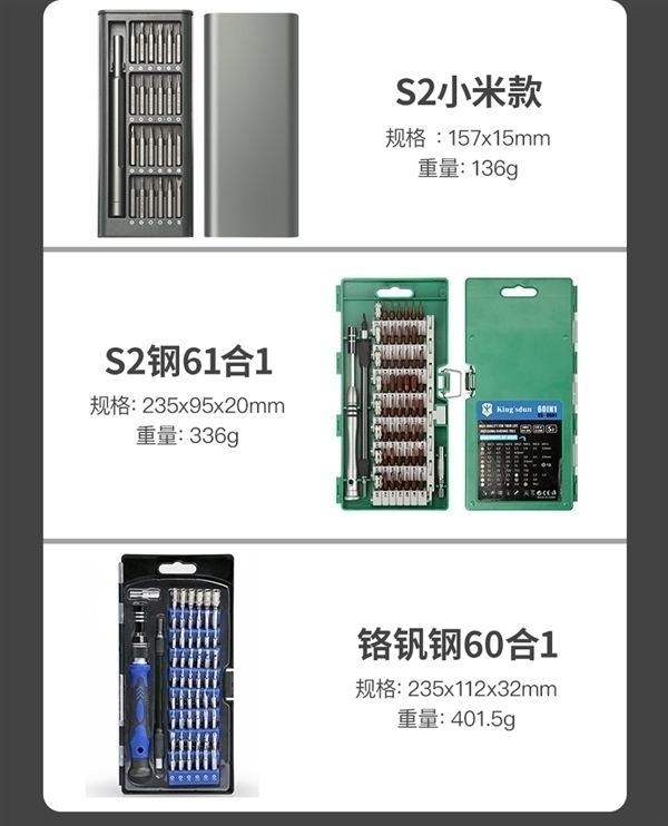 日常维修嘎嘎好用！友福工具32合一螺丝刀套装4.36元新低