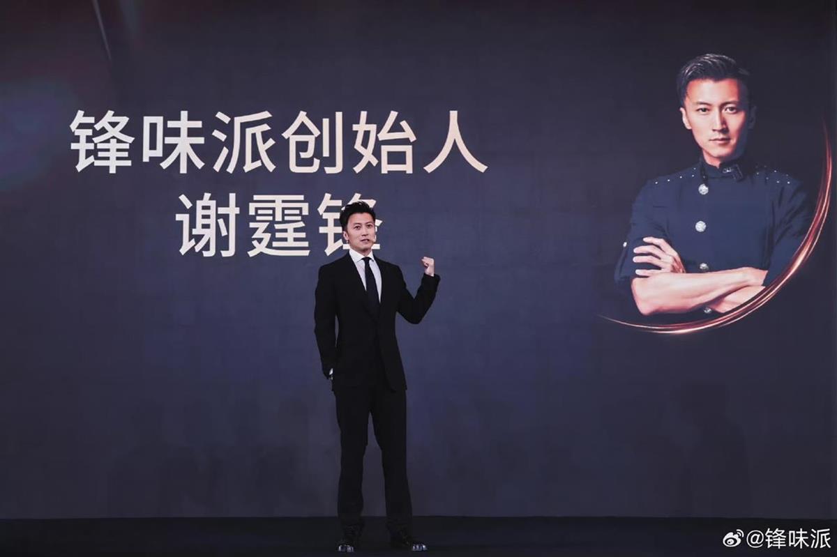 不当明星还能干什么？教英语、卖烤肠、推艾灸……
