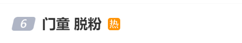 门童取消曼谷演唱会，成员发声！大量粉丝滞留泰国