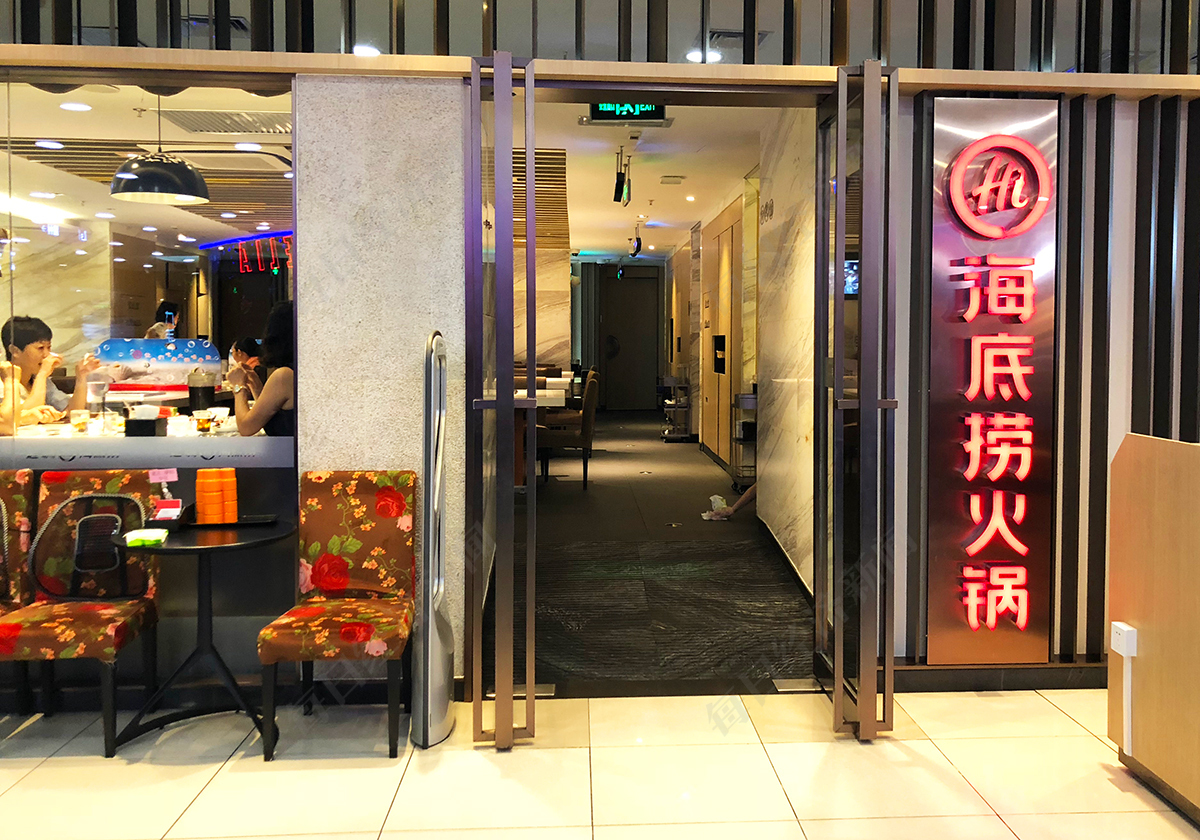剥开海底捞“红石榴计划”：开启一场内部人才选拔赛，子品牌的发展遵循市场选择