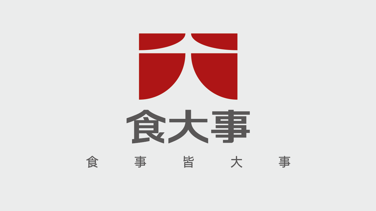 小六饮食30年新叙事：左手供应链，右手商街