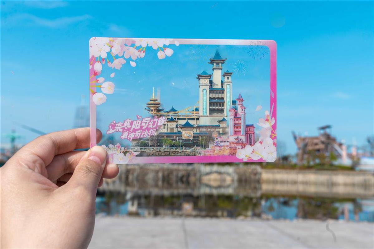 “奇幻动物城”大巡游襄阳首秀，湖北襄阳奇幻谷推出优惠活动
