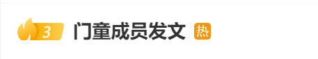 门童取消曼谷演唱会，成员发声！大量粉丝滞留泰国