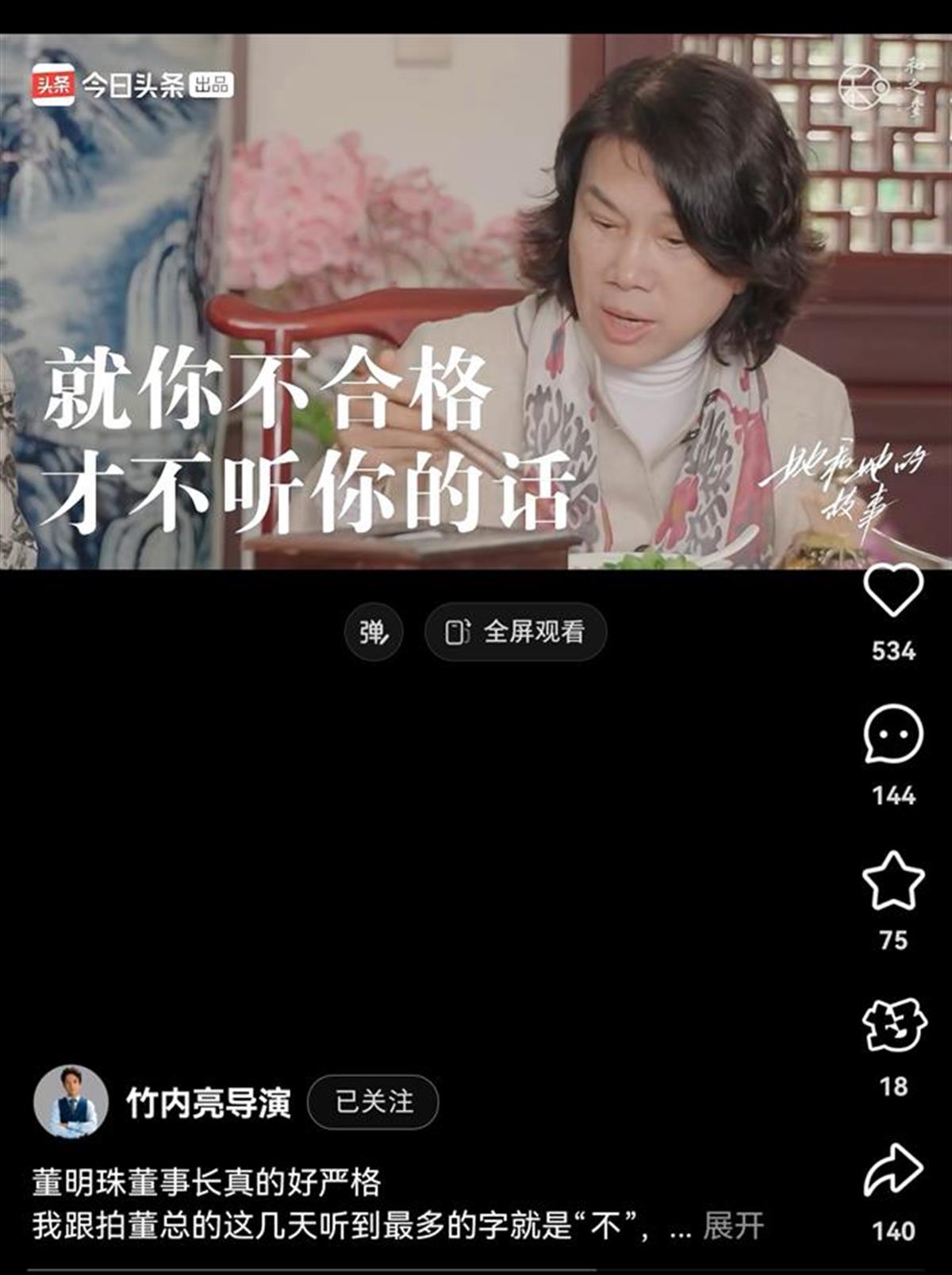 Screenshot_20250324_111437_com.xingin.xhs_edit_53.jpg