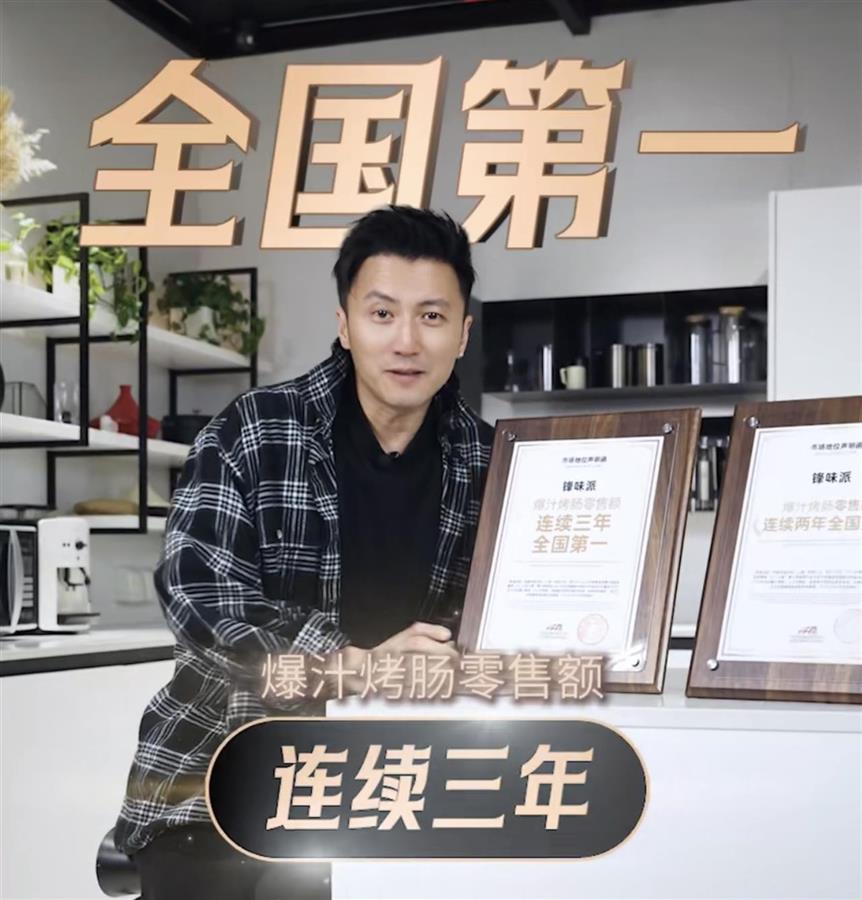 不当明星还能干什么？教英语、卖烤肠、推艾灸……