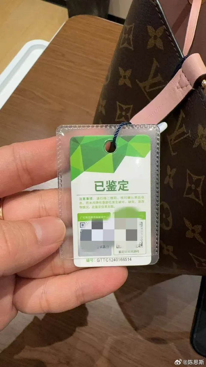 《甄嬛传》曹贵人扮演者被质疑卖假包，商家已清空店铺！刚刚陈思斯回应：已第一时间进行调查