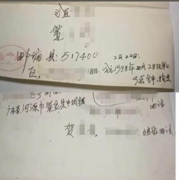 “我可能是全网最快！”女子发视频寻亲两天后收到“亲生父母”消息，正等DNA鉴定