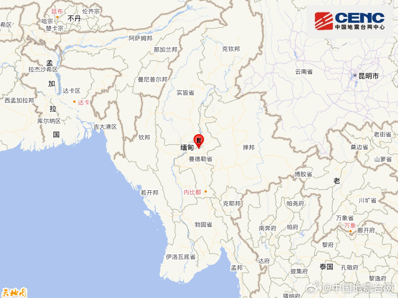 7.9级地震后，缅甸又发生6.4级地震！曼谷一高楼倒塌，泰国股票交易暂停！泰总理中断会议，紧急商讨应对措施