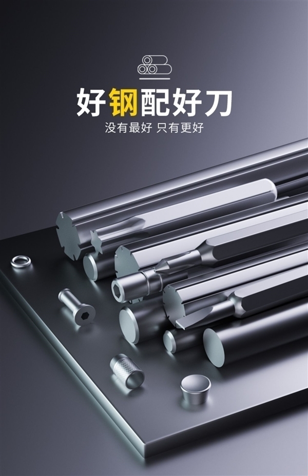 日常维修嘎嘎好用！友福工具32合一螺丝刀套装4.36元新低