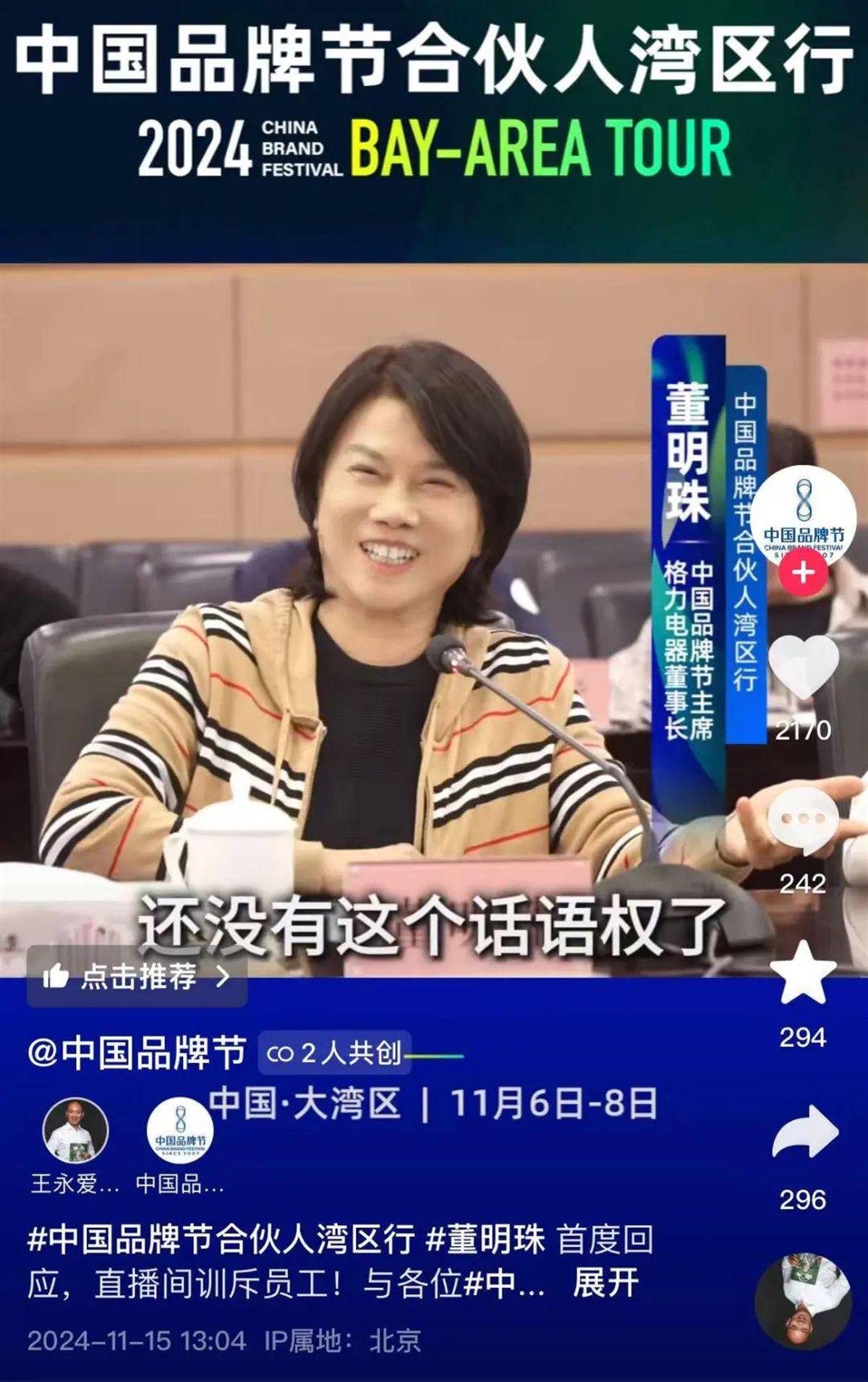 持续升温后天气将转折 25日至29日寒潮将影响我国