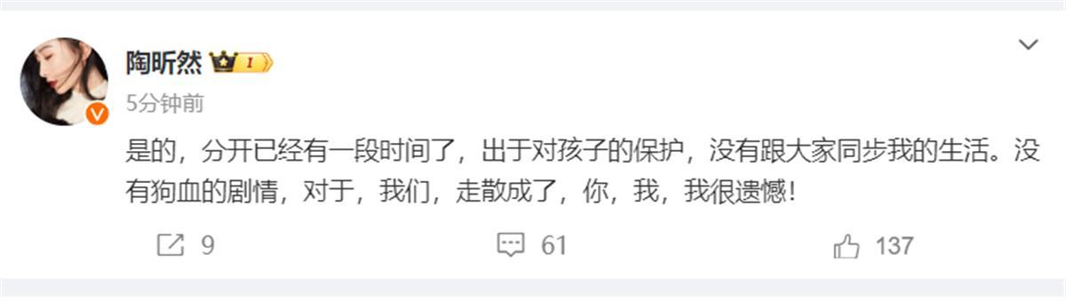 离婚.png