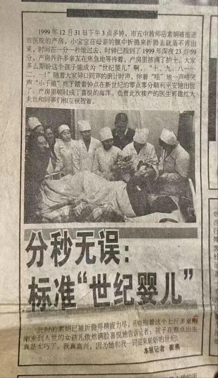 25岁“世纪婴儿”千千因心源性猝死去世，母亲称是“严重医疗事故”，山西长治卫健委已介入