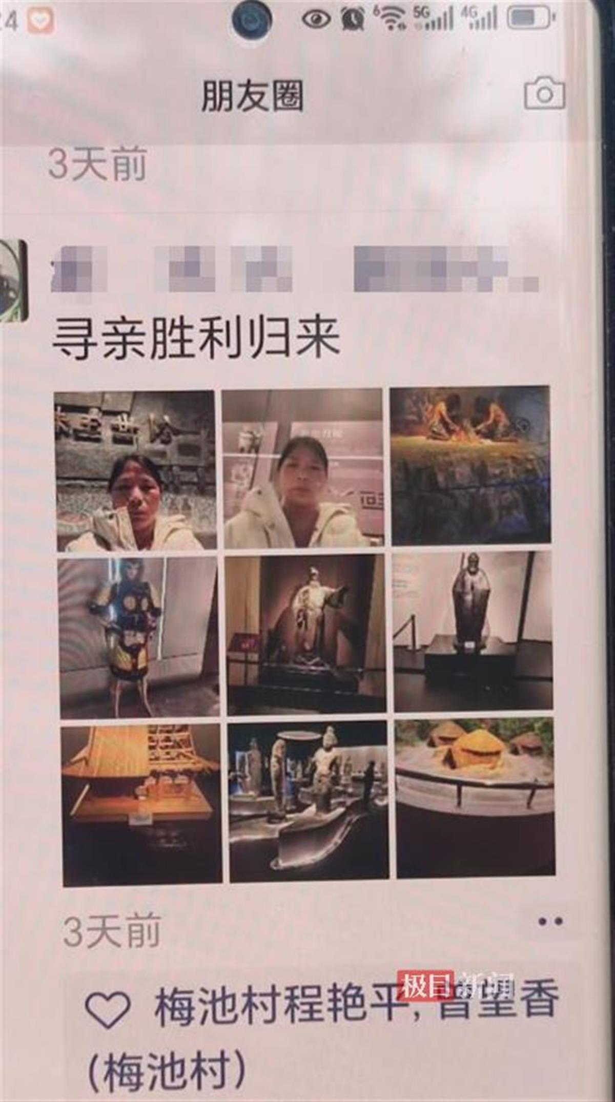 QQ截图20250329181106.jpg
