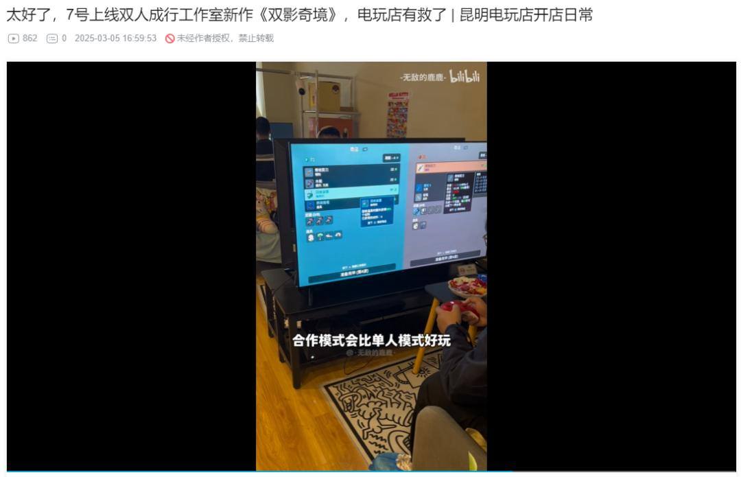 全球热销第一：满口脏话喷行业，他做出了2025首个满分神作？