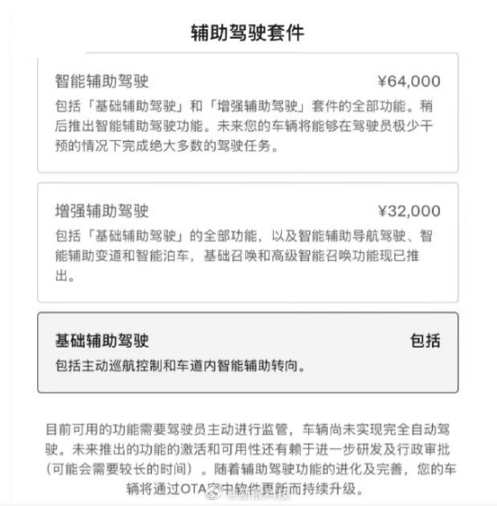 不带方向盘和脚踏板 马斯克的无人车上路了：能救特斯拉吗