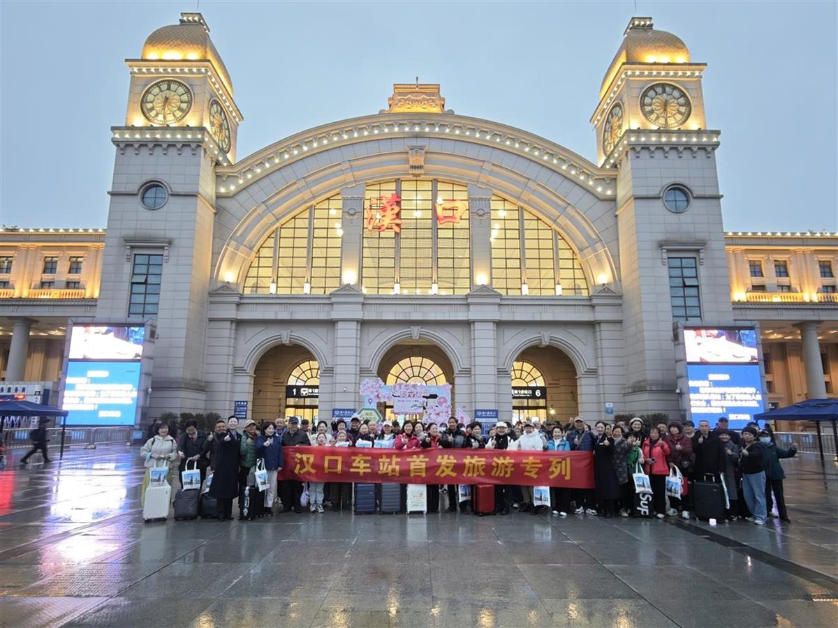 湖北今年首趟银发旅游专列启程，列车上有这些不同