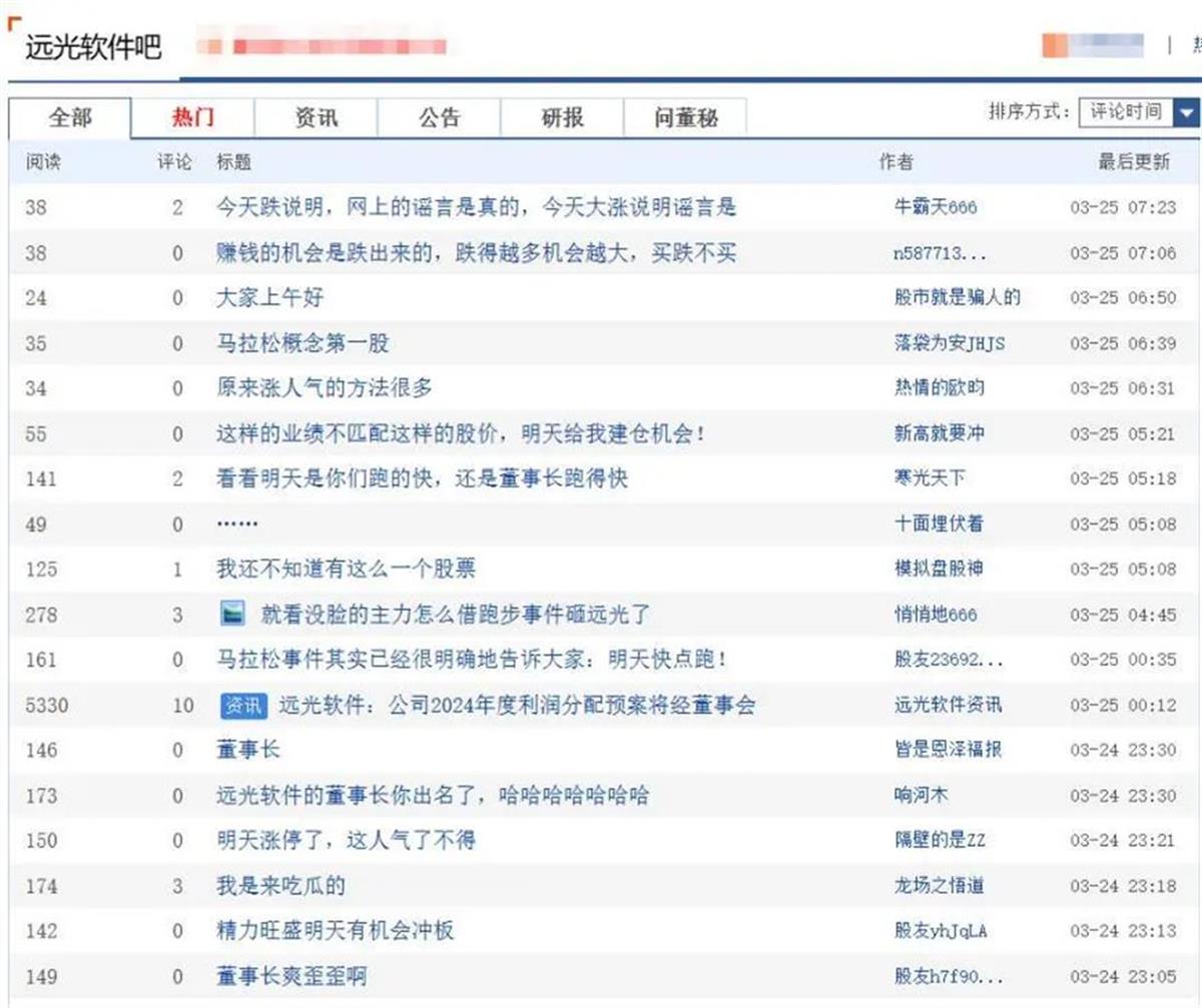 A马拉松上一对男女动作亲密3.png