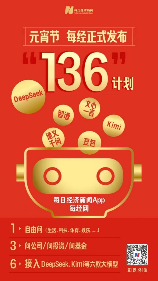 DeepSeek“评”ESG报告 | 华润三九：绿色转型提速，供应链ESG管理待加强