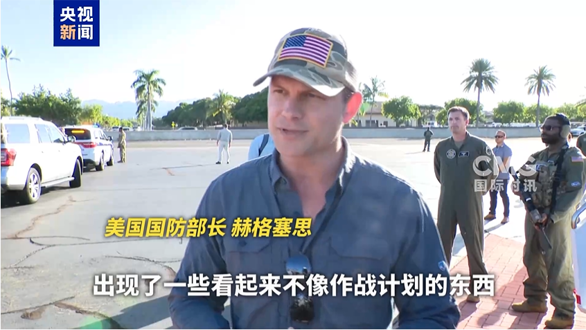 美防长，又被曝光！