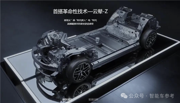 4大黑科技傍身！“比亚迪版迈巴赫”仰望U7开卖：仅62.8万起