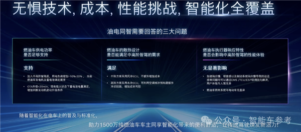 博世高管：特斯拉FSD在中国断代领先 智驾迟早标配没必要自研