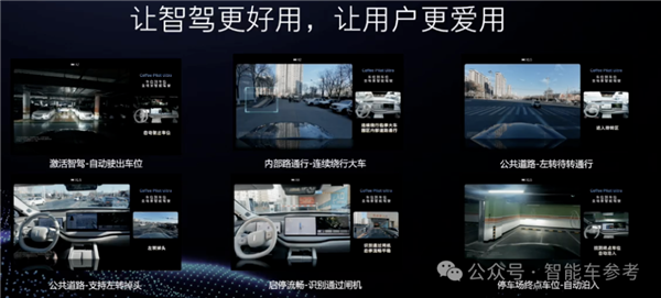 博世高管：特斯拉FSD在中国断代领先 智驾迟早标配没必要自研