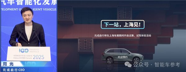 博世高管：特斯拉FSD在中国断代领先 智驾迟早标配没必要自研