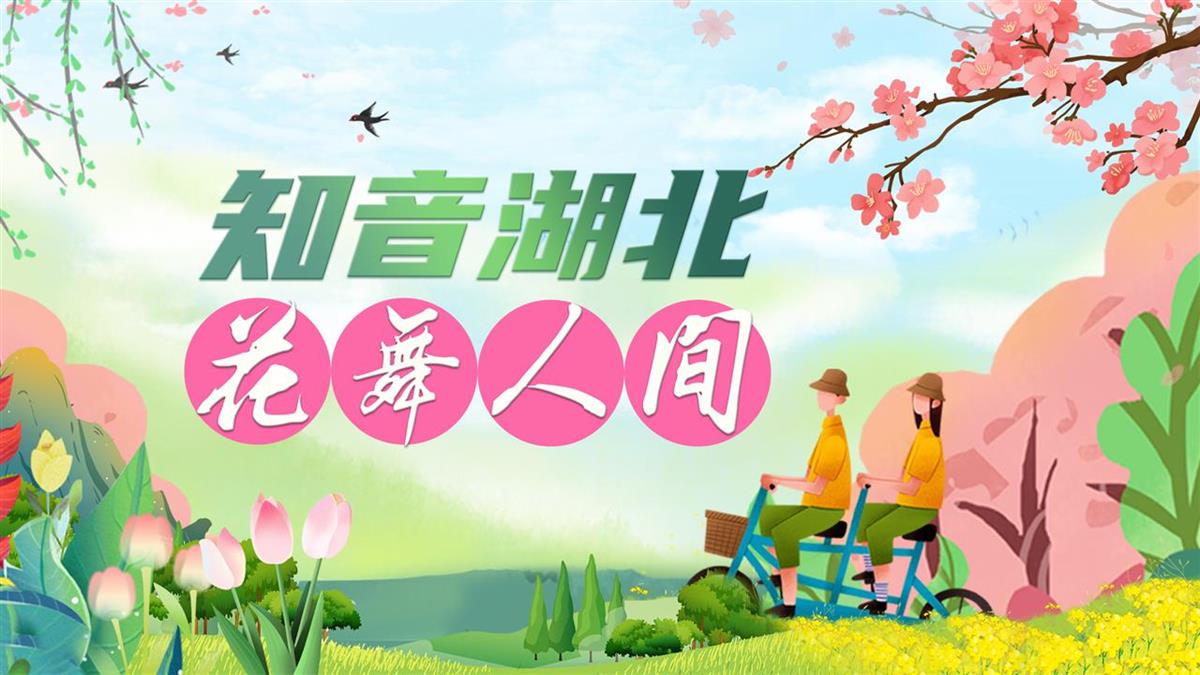 “奇幻动物城”大巡游襄阳首秀，湖北襄阳奇幻谷推出优惠活动