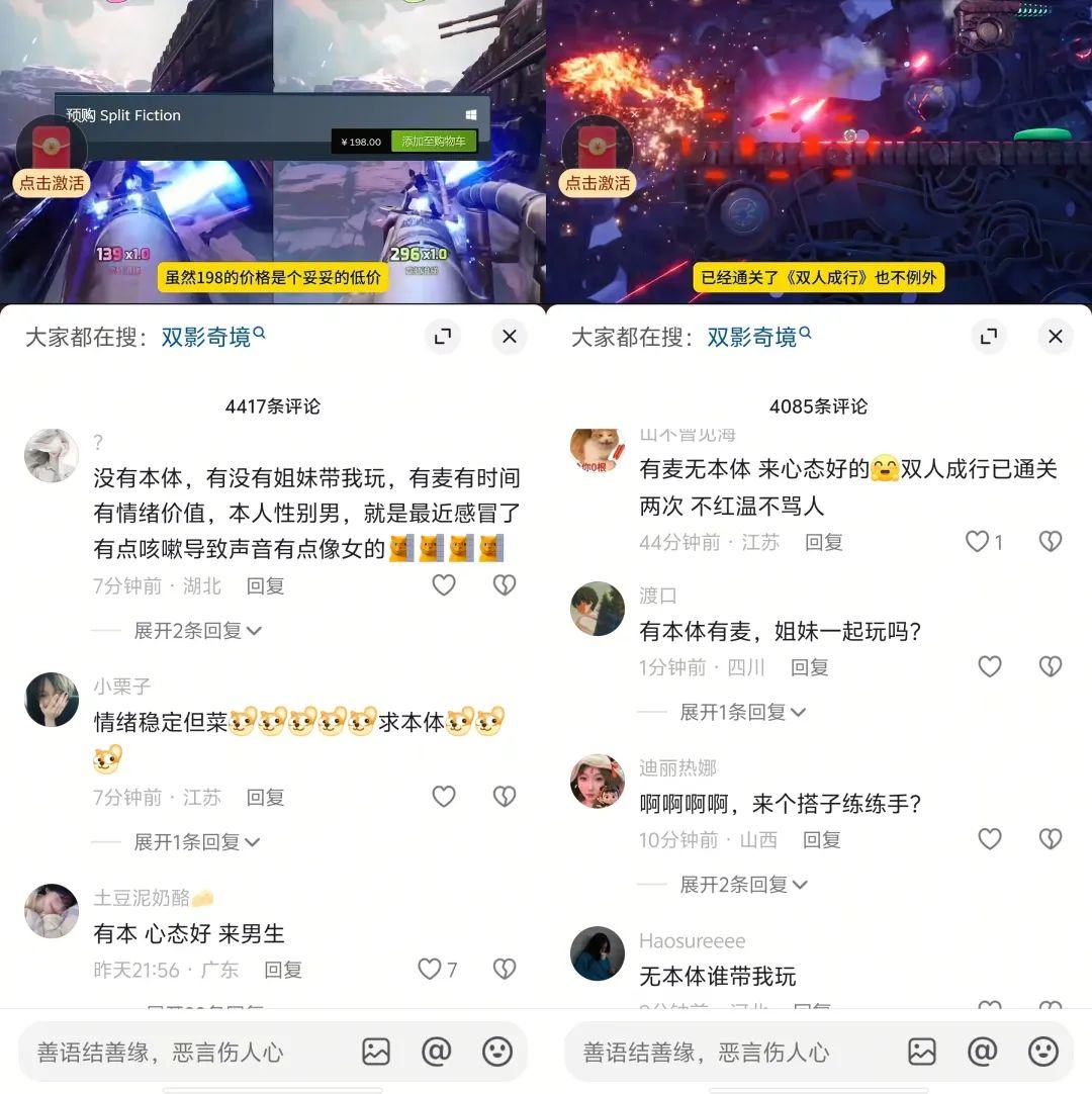 全球热销第一：满口脏话喷行业，他做出了2025首个满分神作？