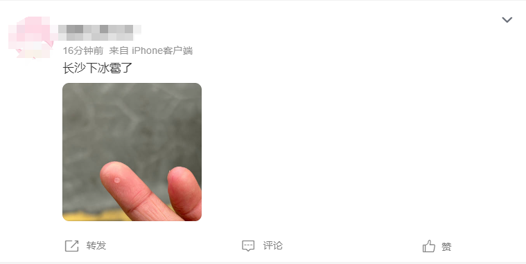 刚刚，长沙下雪了？长沙人：大早上下冰雹，离大谱！