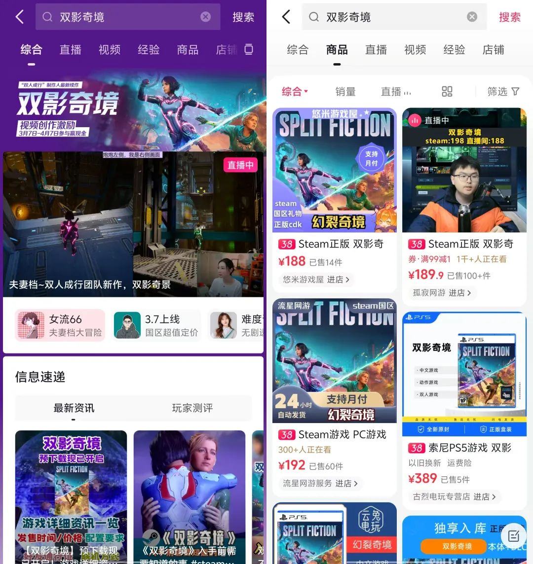 全球热销第一：满口脏话喷行业，他做出了2025首个满分神作？