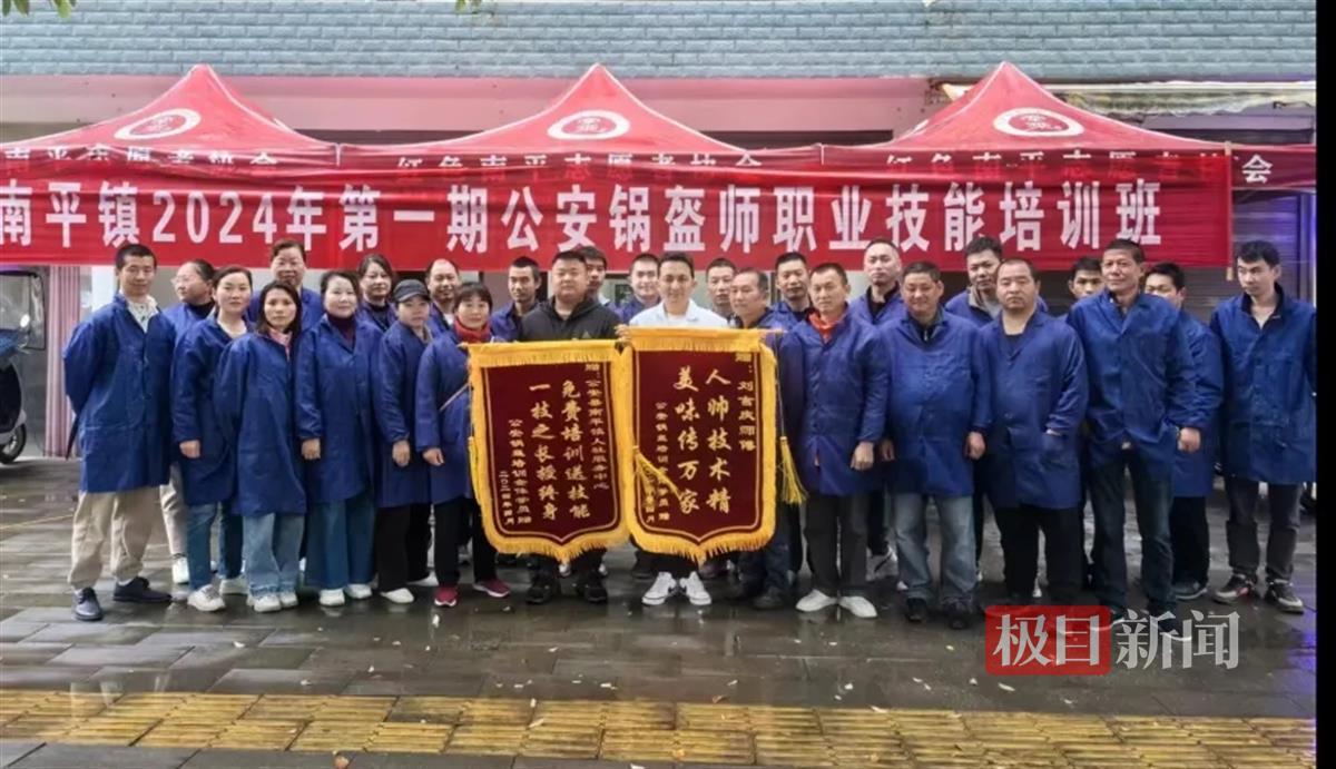 公安县人社部门为公安锅盔师进行技能培训。（公安县委宣传部 供图）.jpg