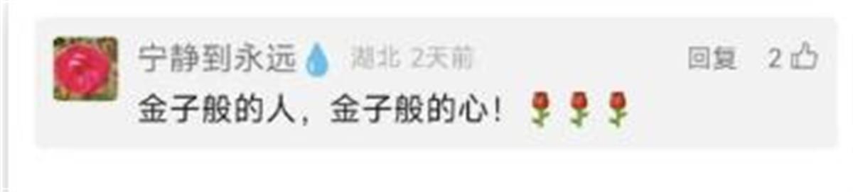 弟弟病逝后，武汉夫妇千里寻亲找到失联23年的侄女归还百万遗产，村民：他们夫妻也不宽裕