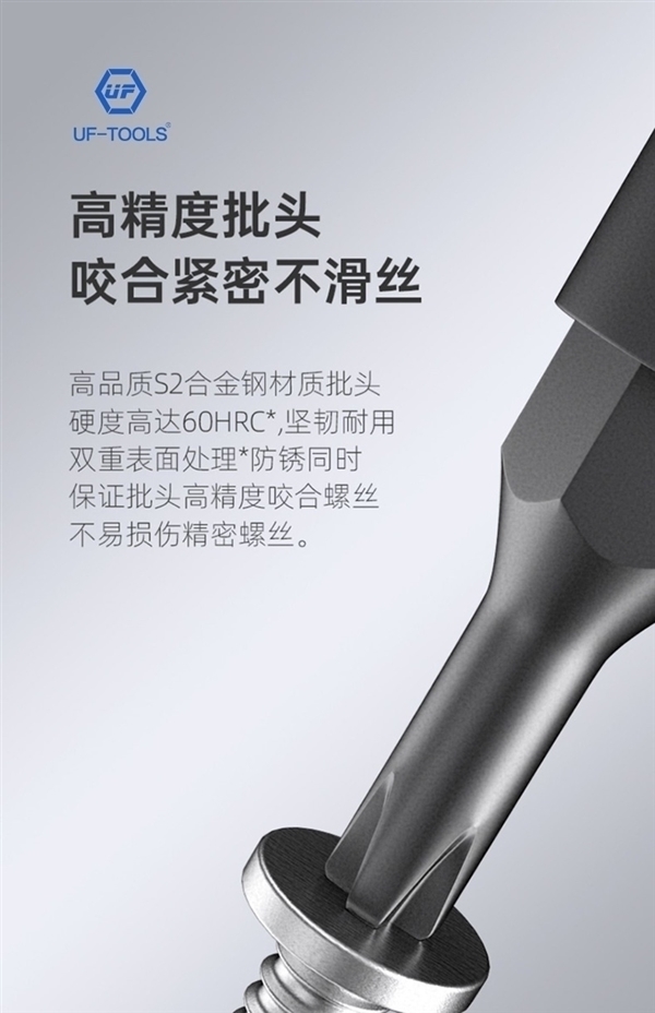 日常维修嘎嘎好用！友福工具32合一螺丝刀套装4.36元新低