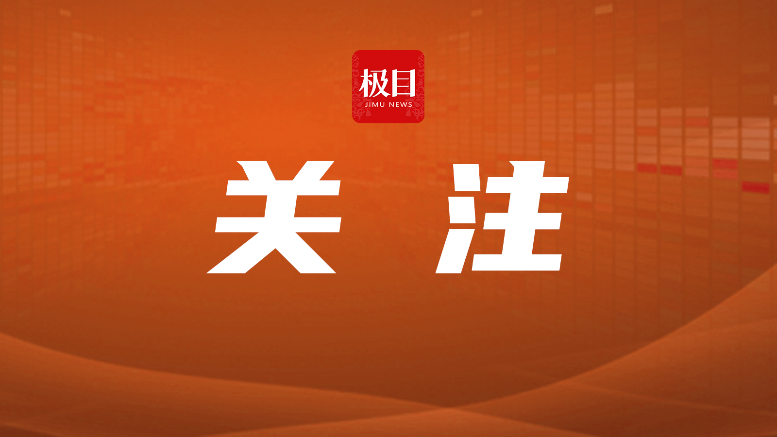 国防部：坚决打掉一切“台独”分裂图谋