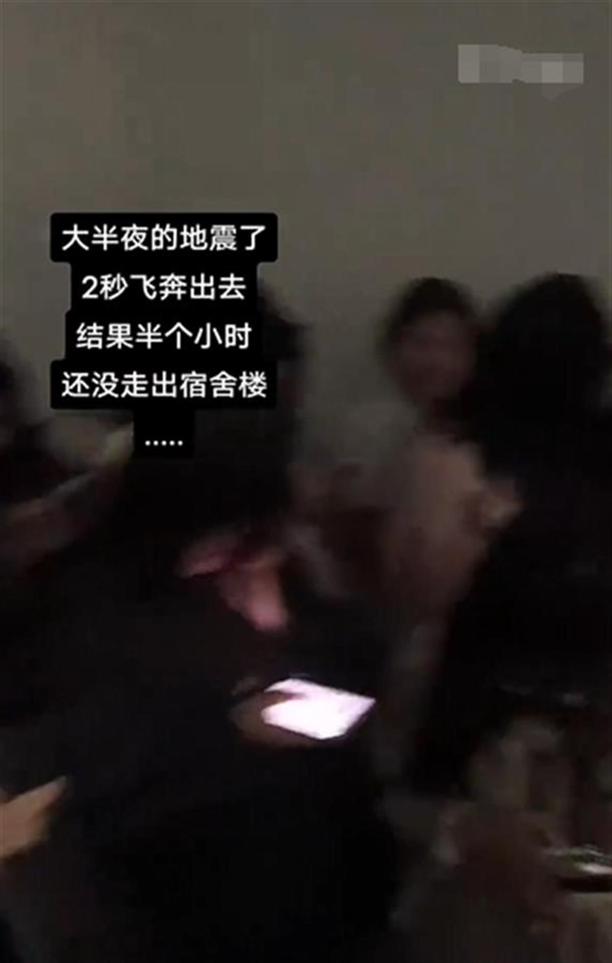 廊坊师范学院回应“地震后学生半小时没走出宿舍楼”：宿管第一时间开了门，学生聚集在一楼大厅导致楼道拥堵后误传