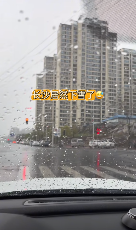 刚刚，长沙下雪了？长沙人：大早上下冰雹，离大谱！
