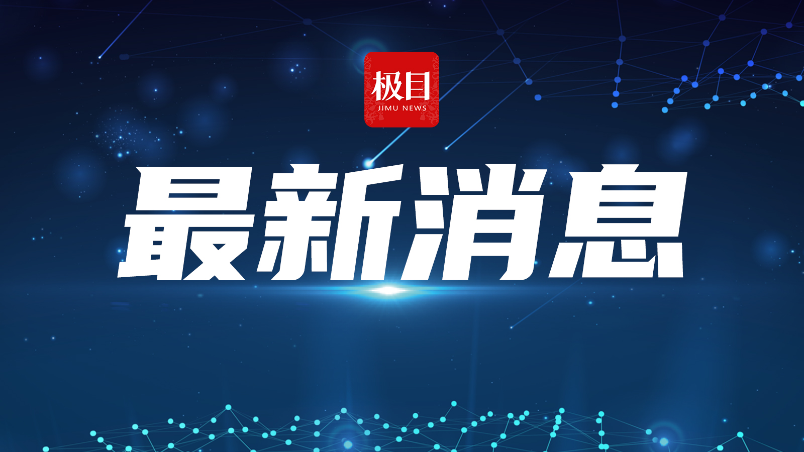 韩德洙恢复韩国国务总理职务
