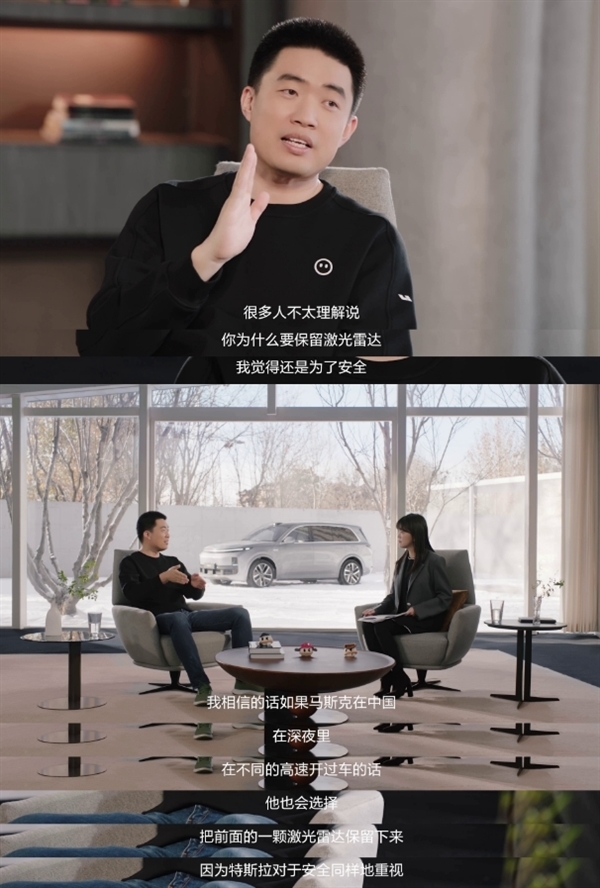 再度力挺纯视觉 特斯拉：人用眼睛和大脑开车 而不是一套传感器