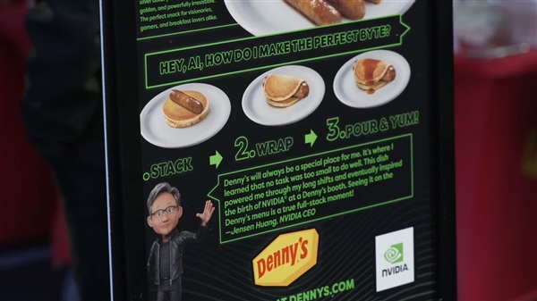 黄仁勋最爱吃！NVIDIA“天才早餐”开售：价格不到5美元 不缺货