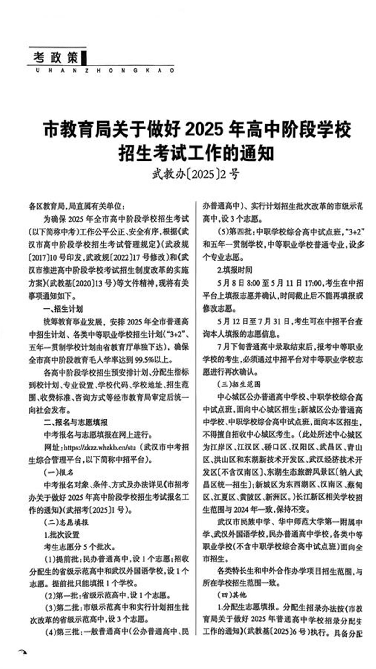 95cfe7f934ea1d6f7b7c192c531f2bc4.png