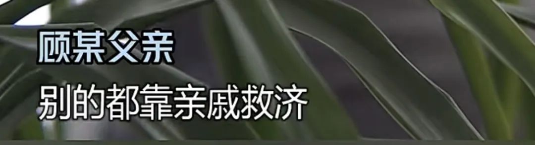“拆二代”败光5套房近4000万元，彩票中800万又挥霍一空，最终沦为阶下囚