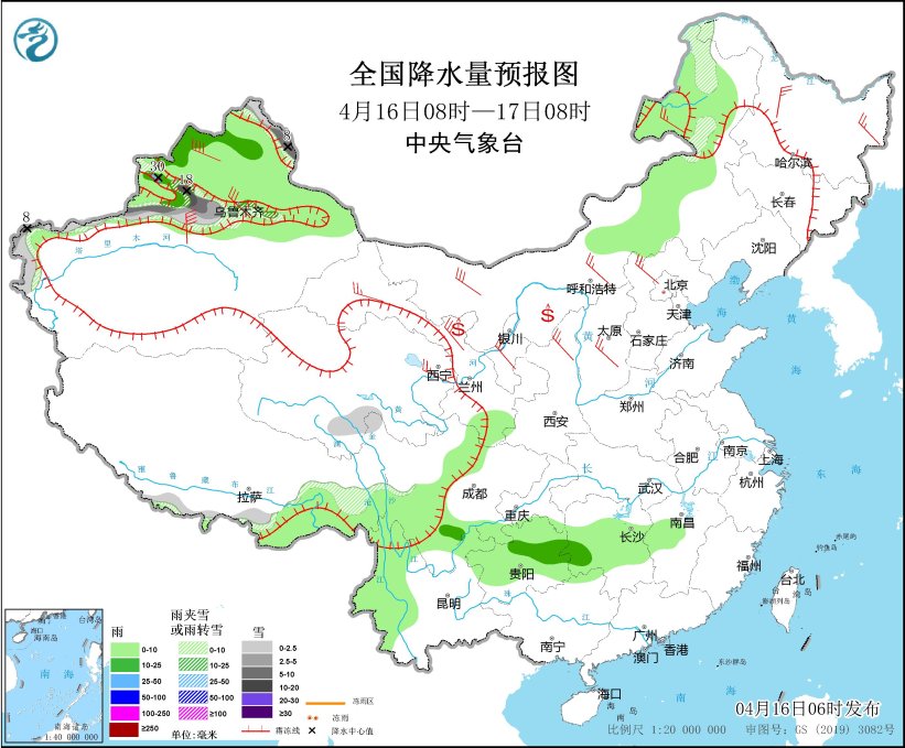 中央气象台：北方地区多大风，新疆北部等地有雨雪天气