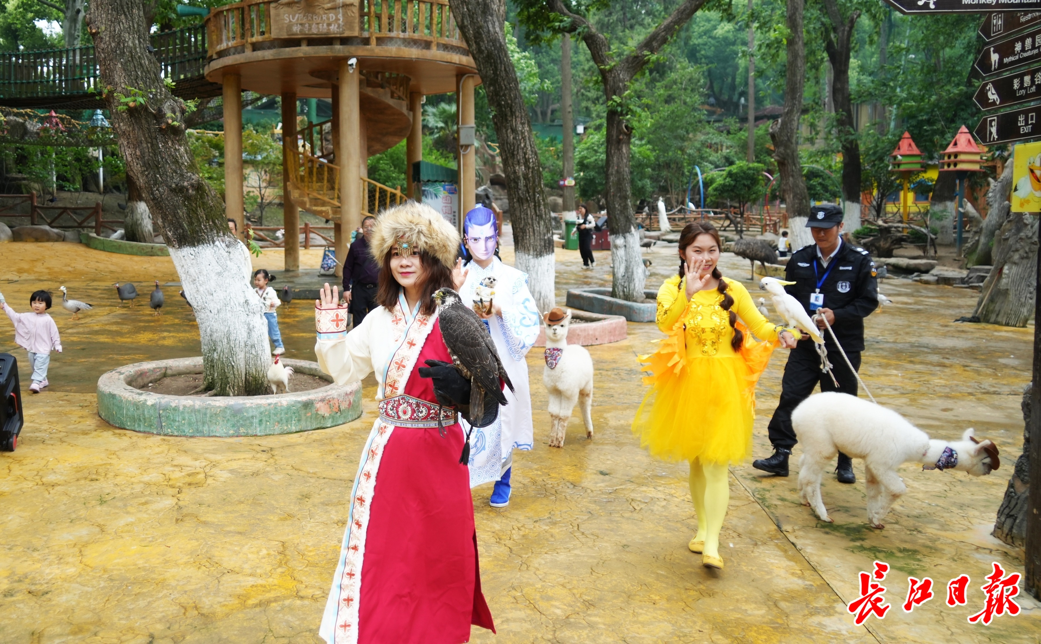 这个五一，“蒜鸟”和一众动物要来东湖边巡游了