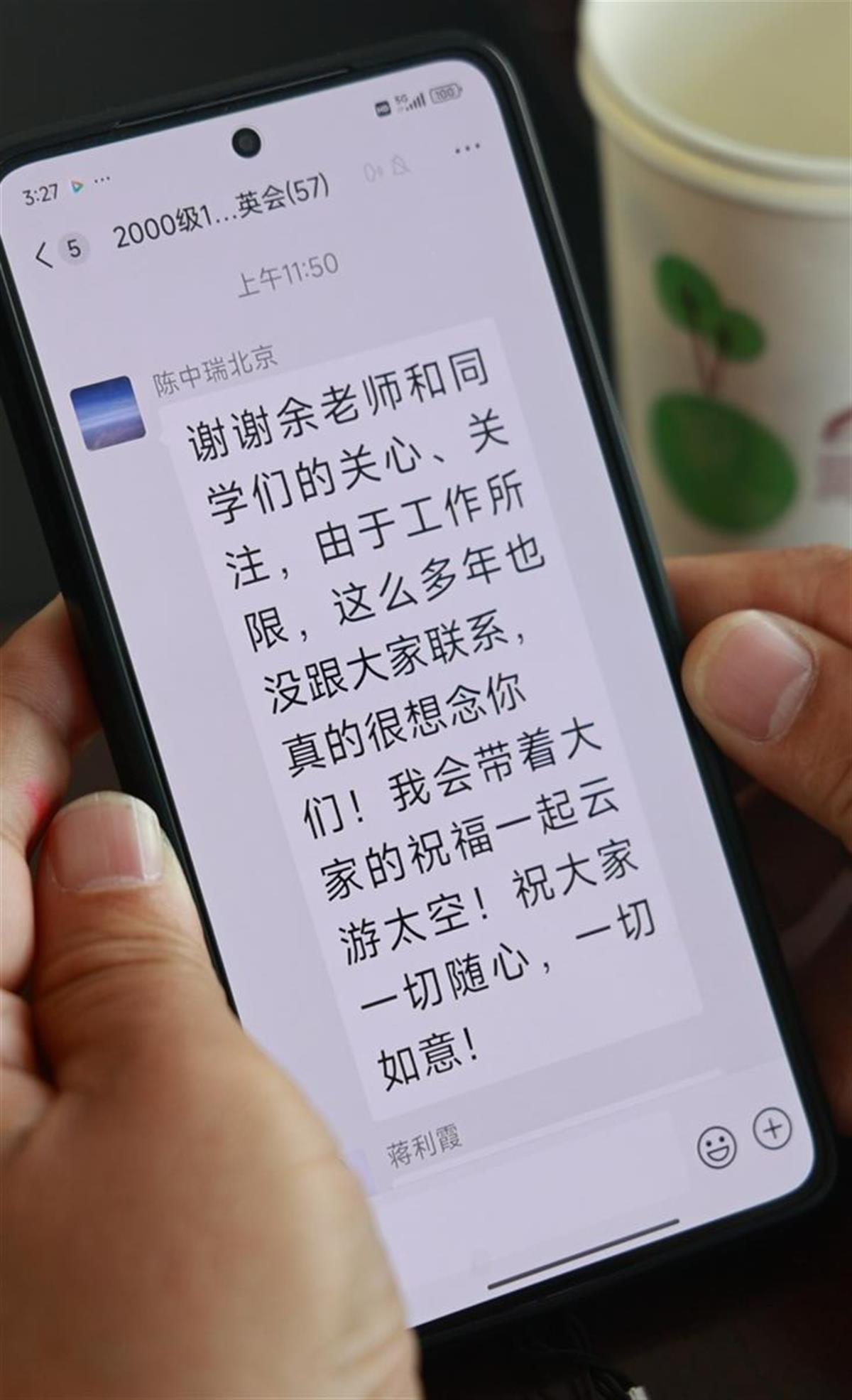 Screenshot_20250424_132434.jpg