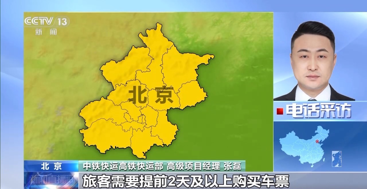 高铁宠物托运服务上线，环境如何？花费多少？你关心的都在这