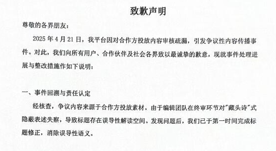 医药头部企业营销引热议 背后是“卷出花”的PD-1单抗市场