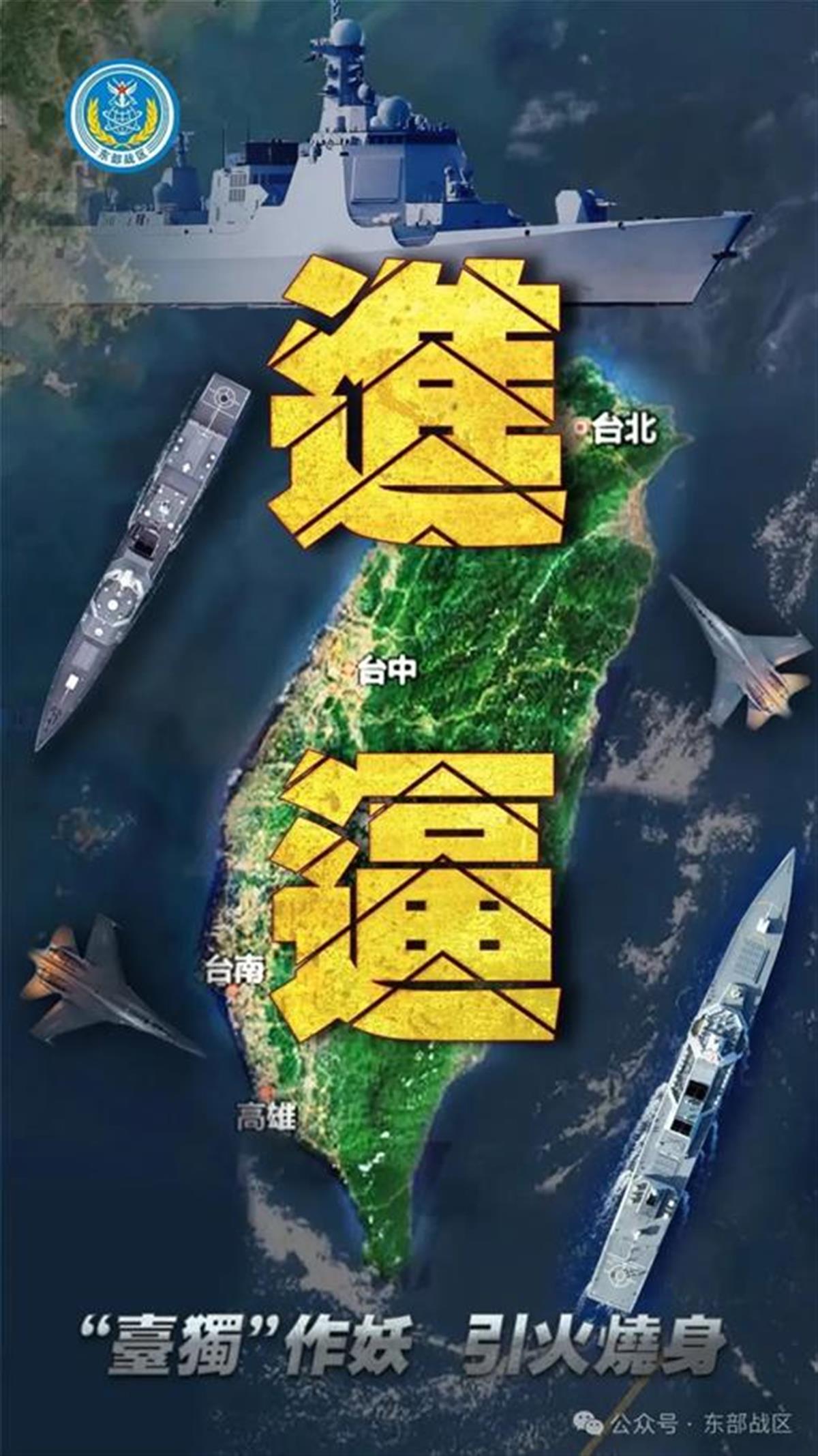 A“进逼”行动来了4.png
