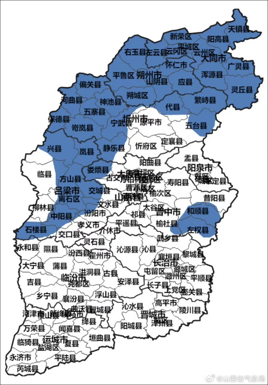 地面最低温度降至0℃以下，山西发布霜冻蓝色预警