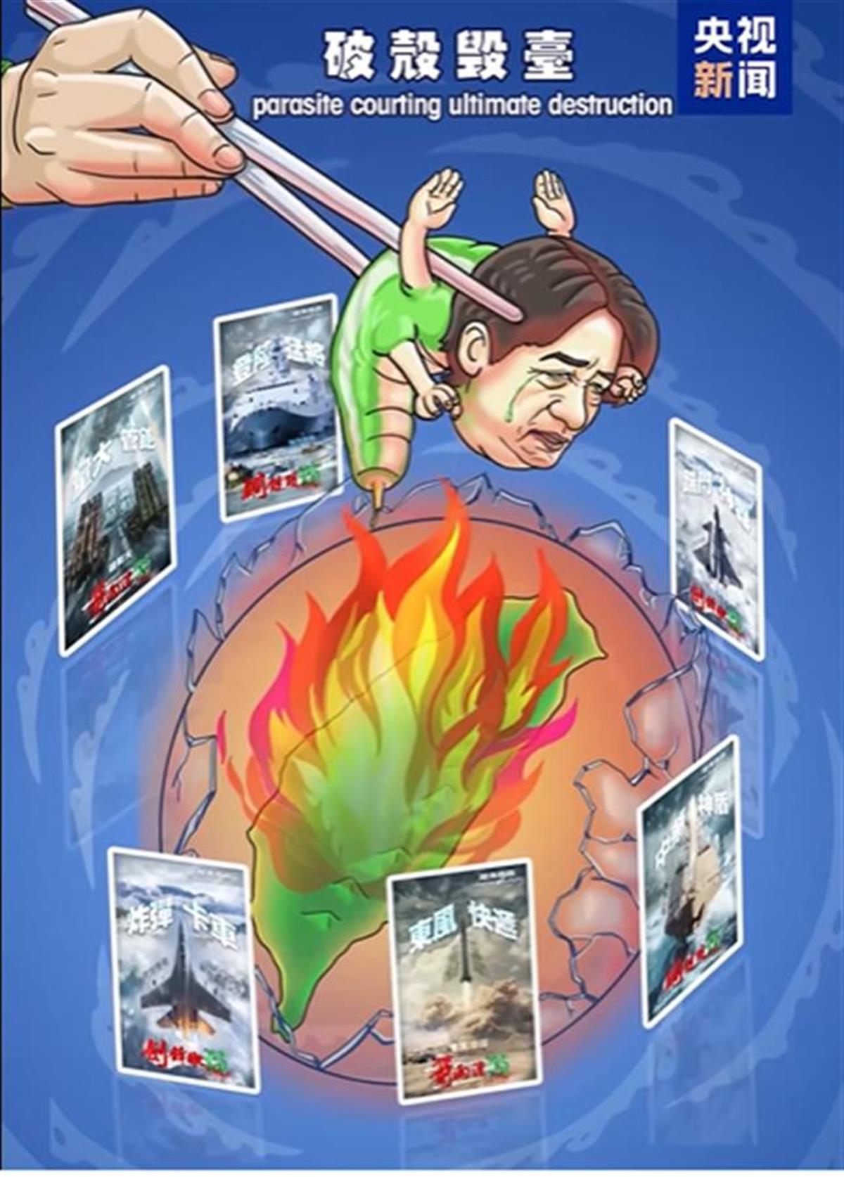 A“进逼”行动来了1.png
